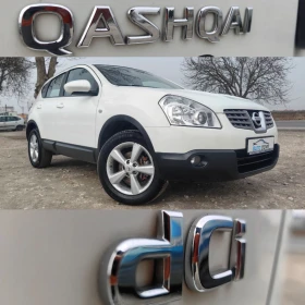 Nissan Qashqai 1.5 ДИЗЕЛ 106 К.С. УНИКАЛНО СЪСТОЯНИЕ! - 9699 лв. - 55294778 | Car24.bg