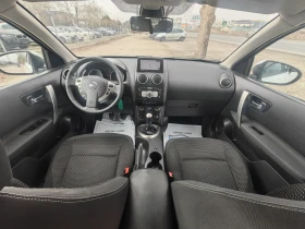 Nissan Qashqai 1.5 ДИЗЕЛ 106 К.С. УНИКАЛНО СЪСТОЯНИЕ! - 9699 лв. - 55294778 | Car24.bg