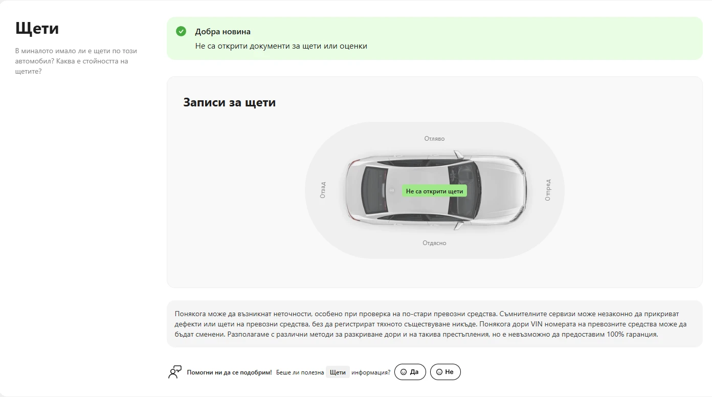 Mazda CX-5 2.2D AWD | Mobile.bg � ����������� 11