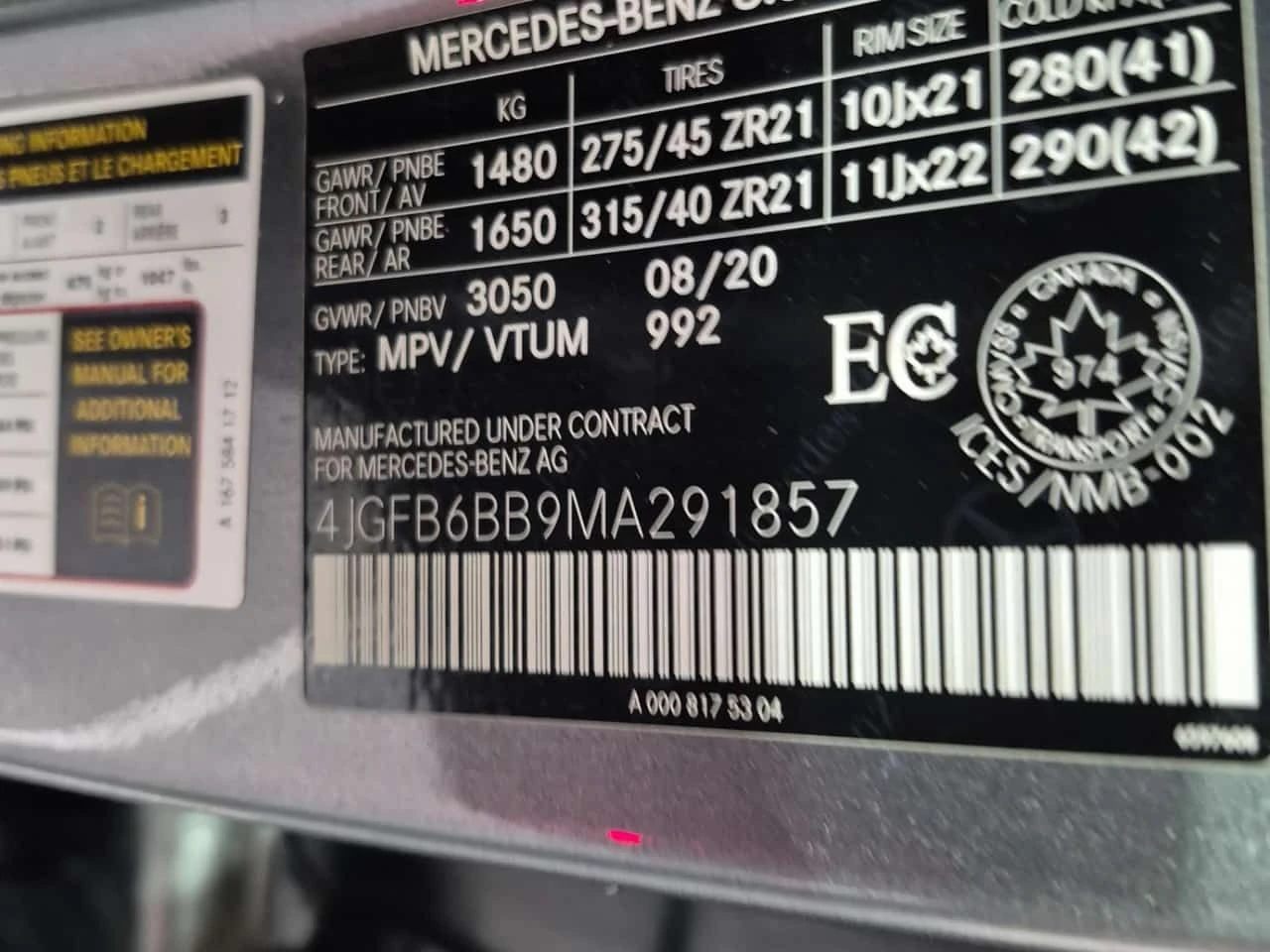 Mercedes-Benz GLE 53 4MATIC AMG | МАСАЖ | PANO | ДИСТРОНИК | 360 | KEYLESS | , снимка 15 - Автомобили и джипове - 53927895