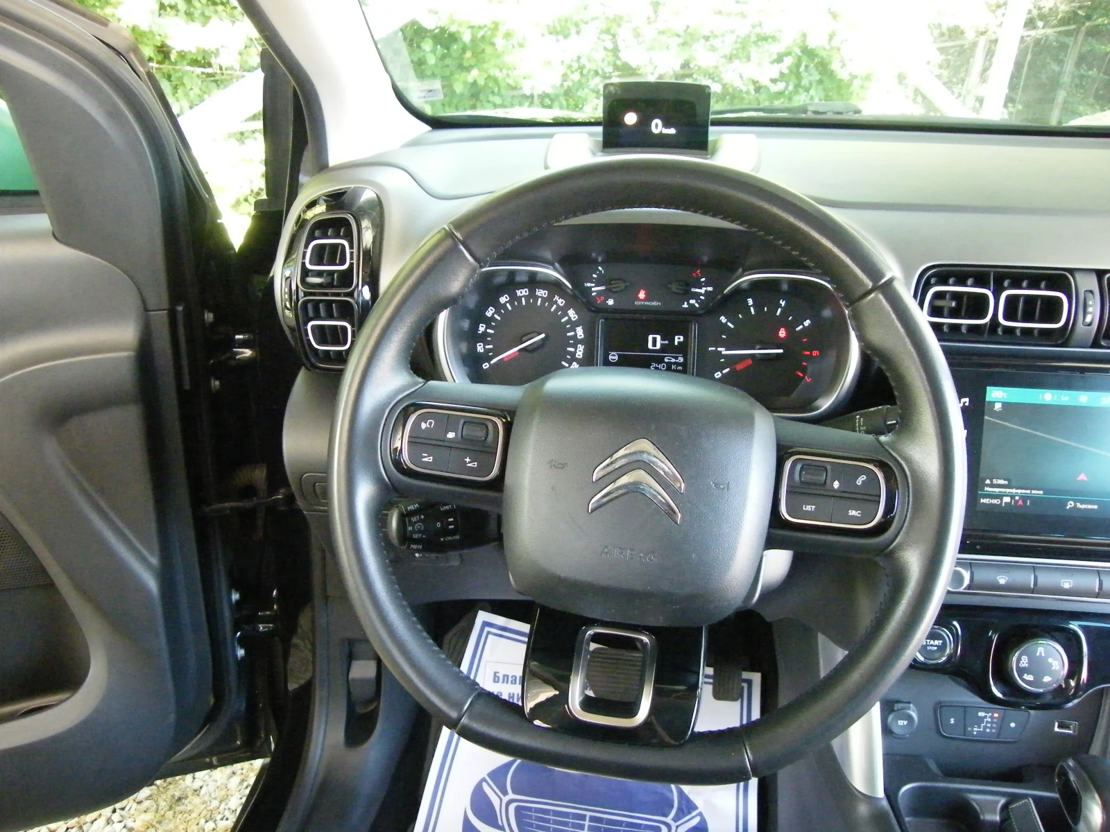 Citroen C3 Aircross 1.2i 96000km., снимка 16 - Автомобили и джипове - 54870193