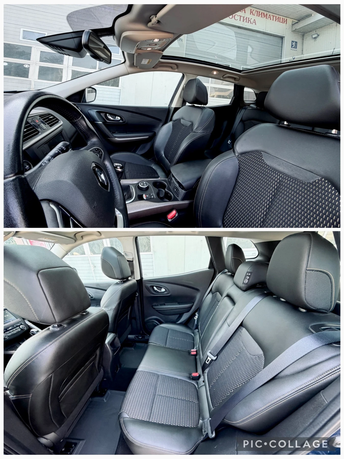 Renault Kadjar 1.6dCi / PANORAMA / 100, 000KM, снимка 14 - Автомобили и джипове - 55178935