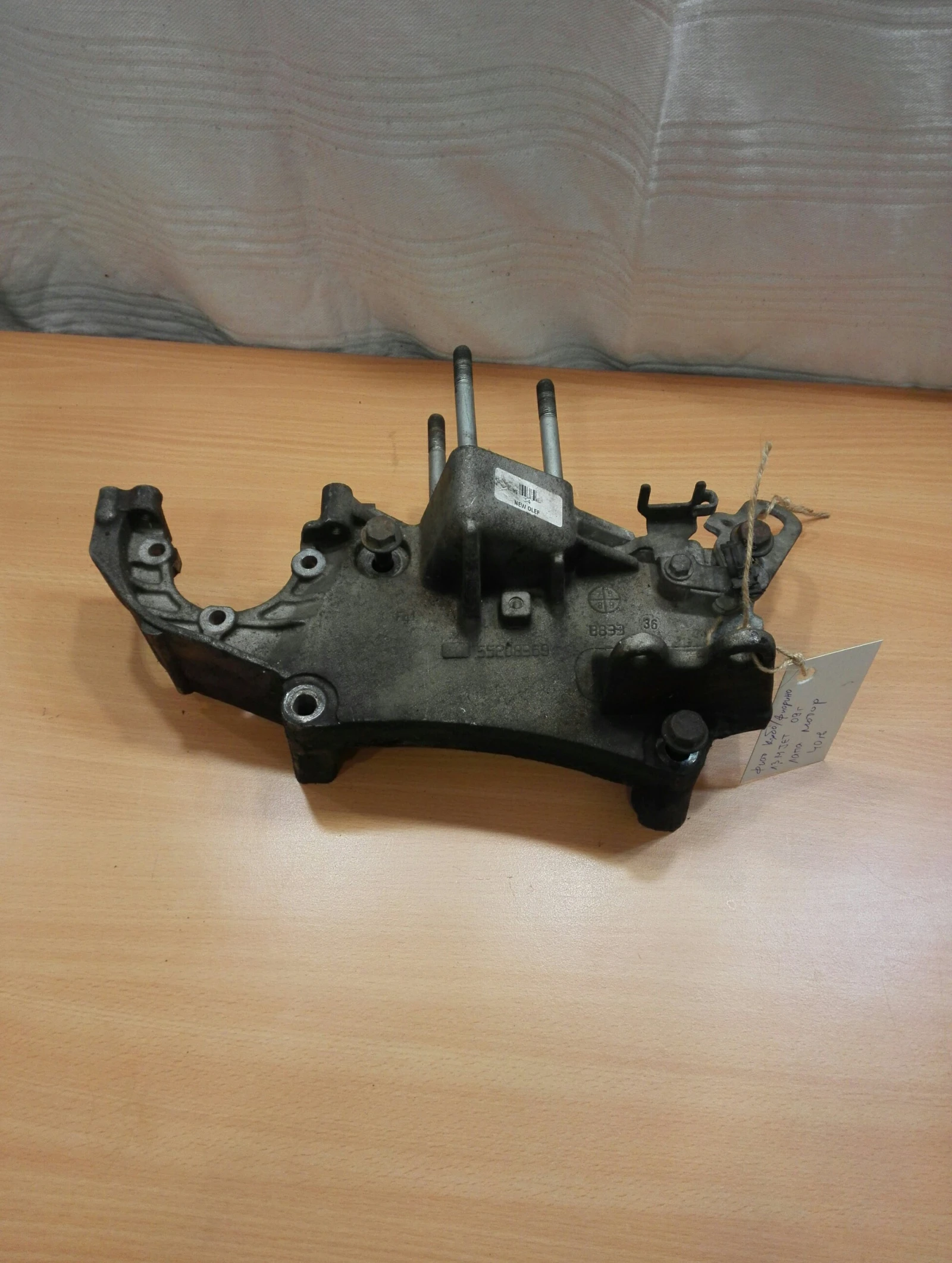 ���� ����� ���� ���� (�������) 1.3MJET | Mobile.bg � ����������� 1