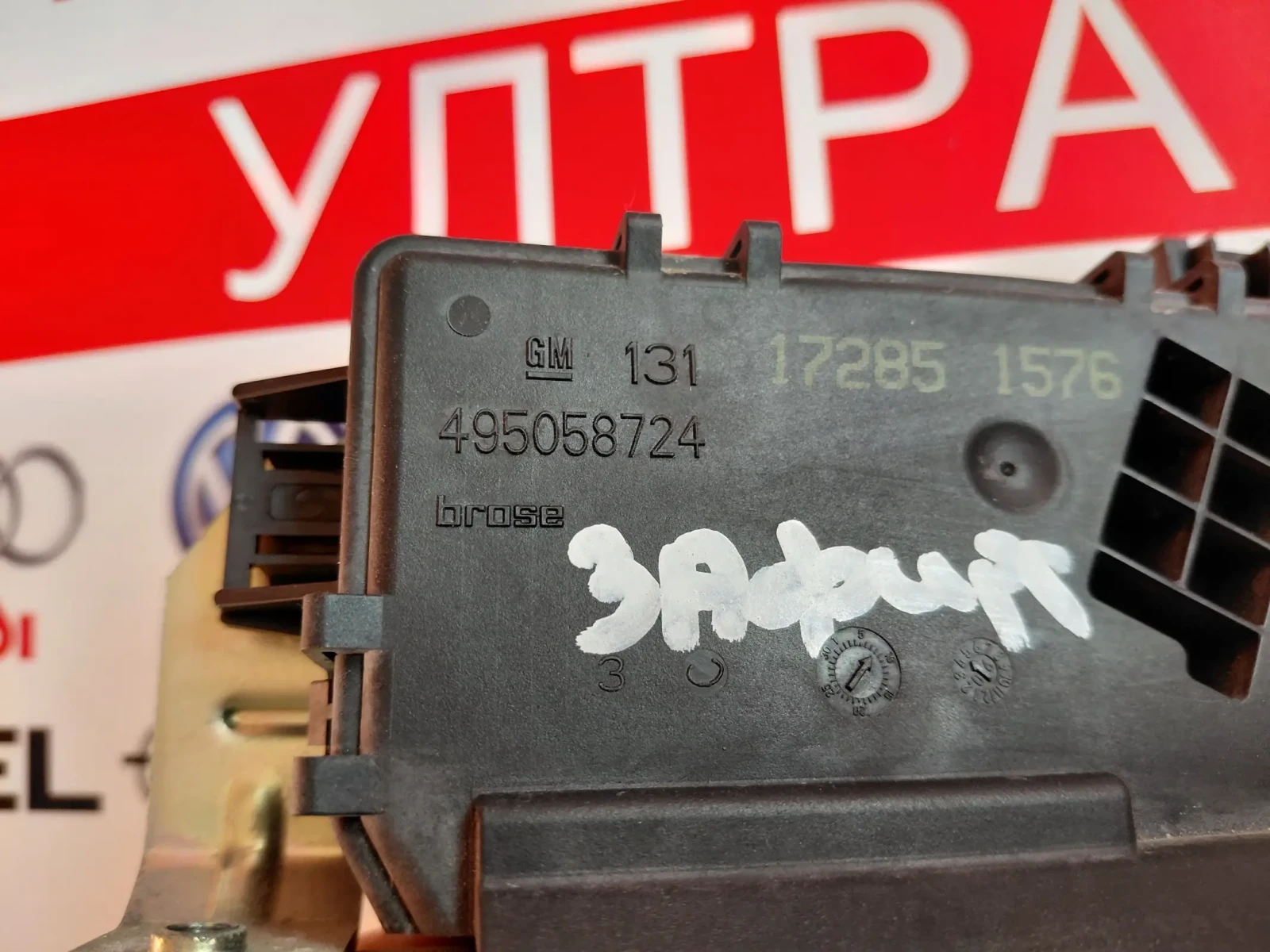 495058724 Брава заден капак Opel Zafira B , снимка 2 - Части - 54856752