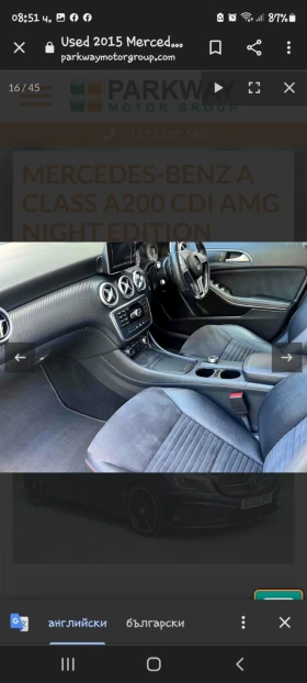 Mercedes-Benz A 200, снимка 6