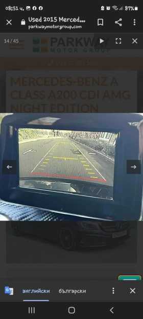 Mercedes-Benz A 200, снимка 9