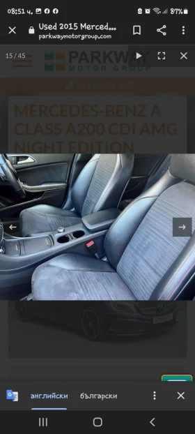 Mercedes-Benz A 200, снимка 7