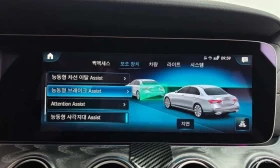 Mercedes-Benz E 350 * E350 4MATIC Avantgarde * , снимка 15