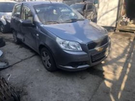 Chevrolet Aveo 1.2 на части - [7] 