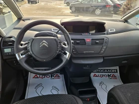 Citroen C4 Picasso 1.6HDI-112кс= 7МЕСТА= АВТОМАТ= 124.000КМ, снимка 12