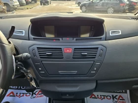 Citroen C4 Picasso 1.6HDI-112кс= 7МЕСТА= АВТОМАТ= 124.000КМ, снимка 16