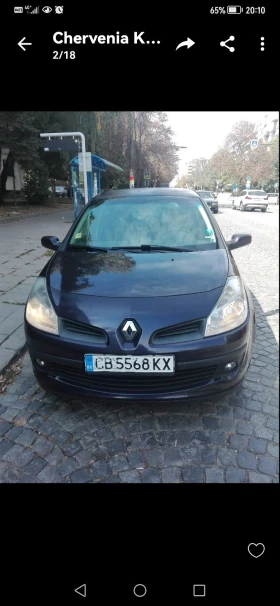 Обява за продажба на Renault Clio Газ-бензин ~4 550 лв. - изображение 1