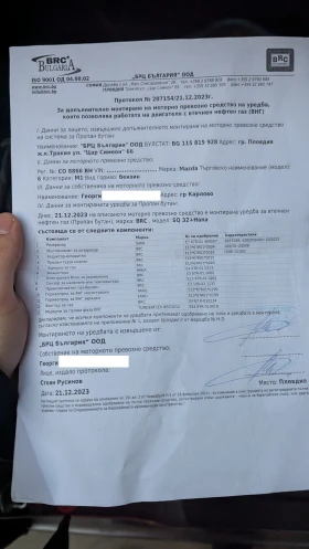 Mazda 6 2.0, снимка 15