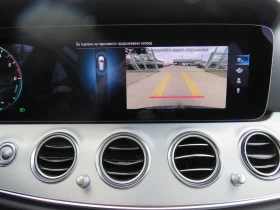 Mercedes-Benz E 300 DE HYBRID FULL LED HEAD UP  | Auto.bg — изображение 15