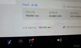 Tesla Model 3 STANDARD RANGE PLUS RWD | Mobile.bg � ����� ������ 11