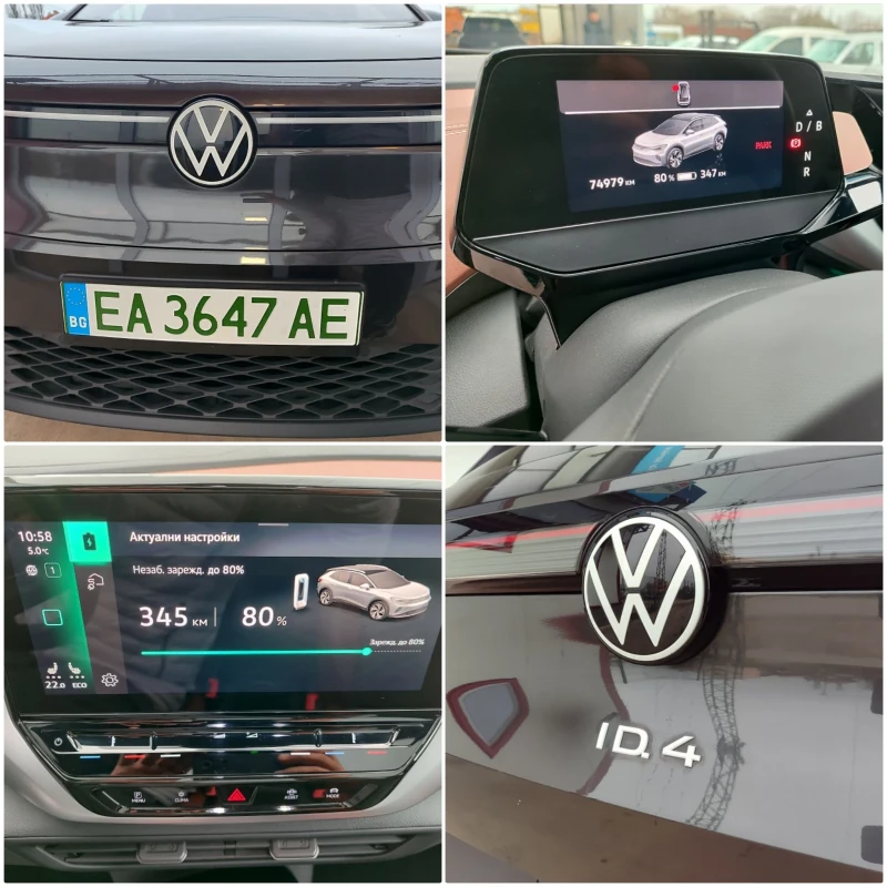 VW ID.4 150kw , снимка 17 - Автомобили и джипове - 52886407
