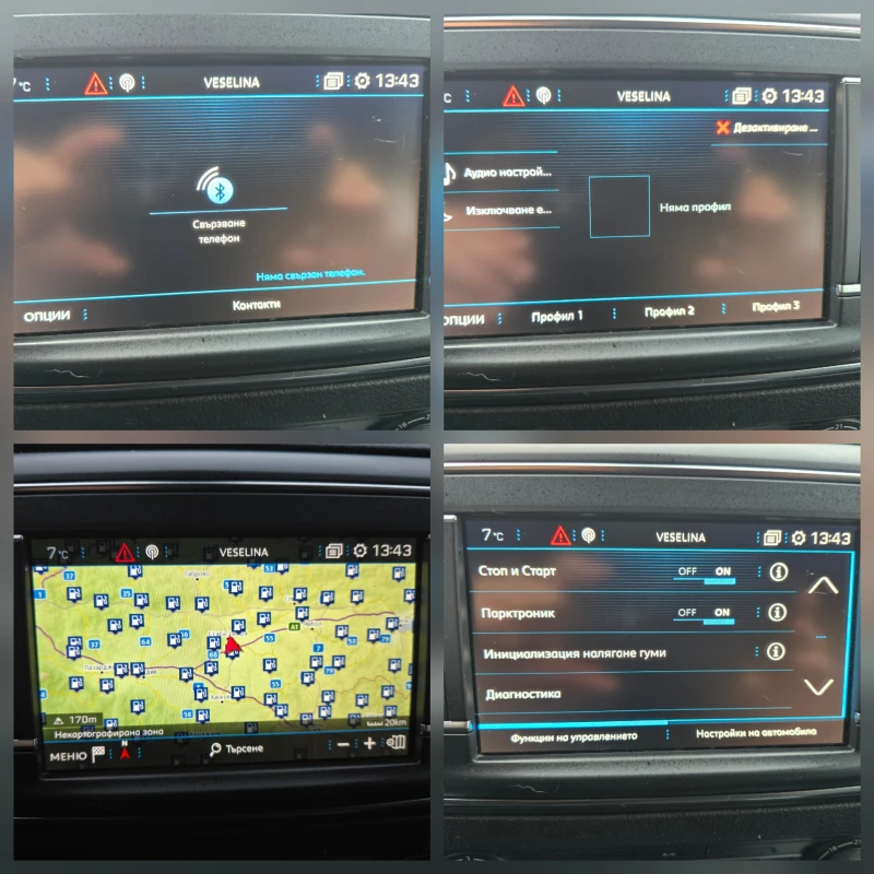 Peugeot Expert 6 места * LONG * КАМЕРА * НАВИГАЦИЯ * EU6 , снимка 16 - Автомобили и джипове - 52889331