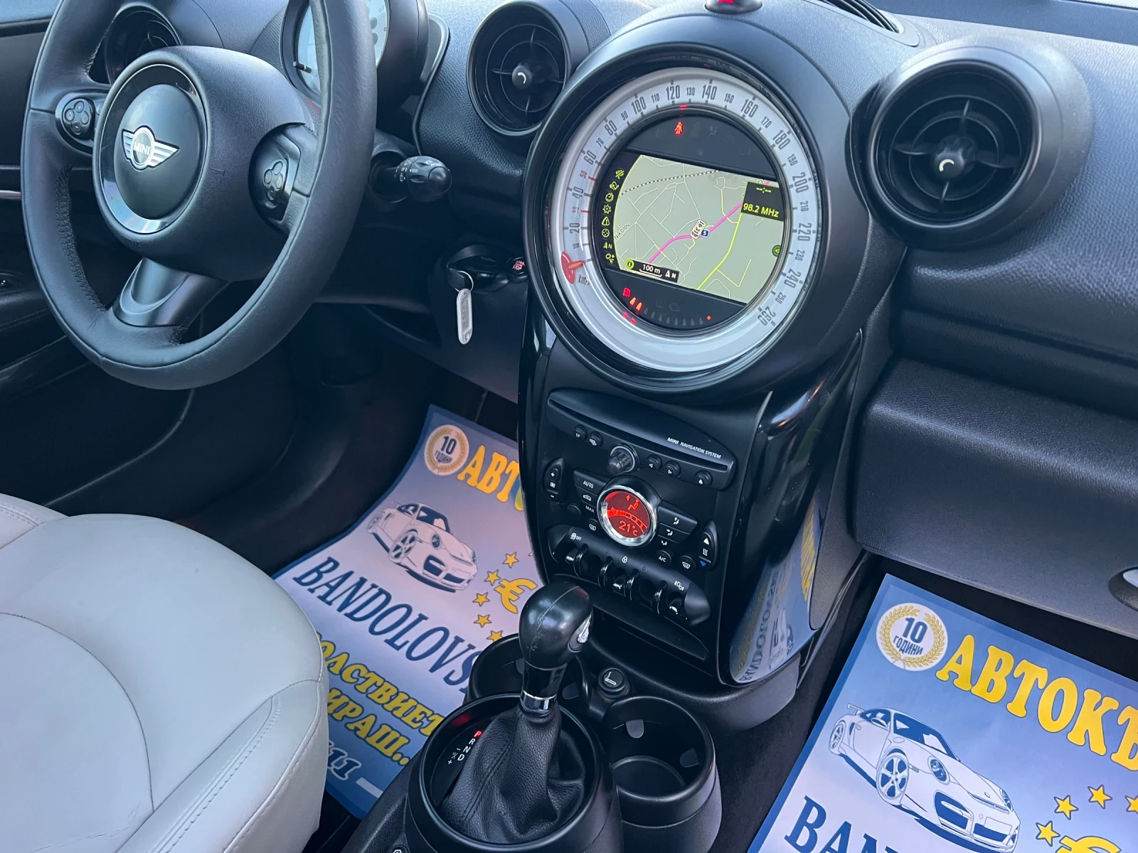 Mini Paceman 2.0D/NAVI/AVTOMAT | Mobile.bg   12