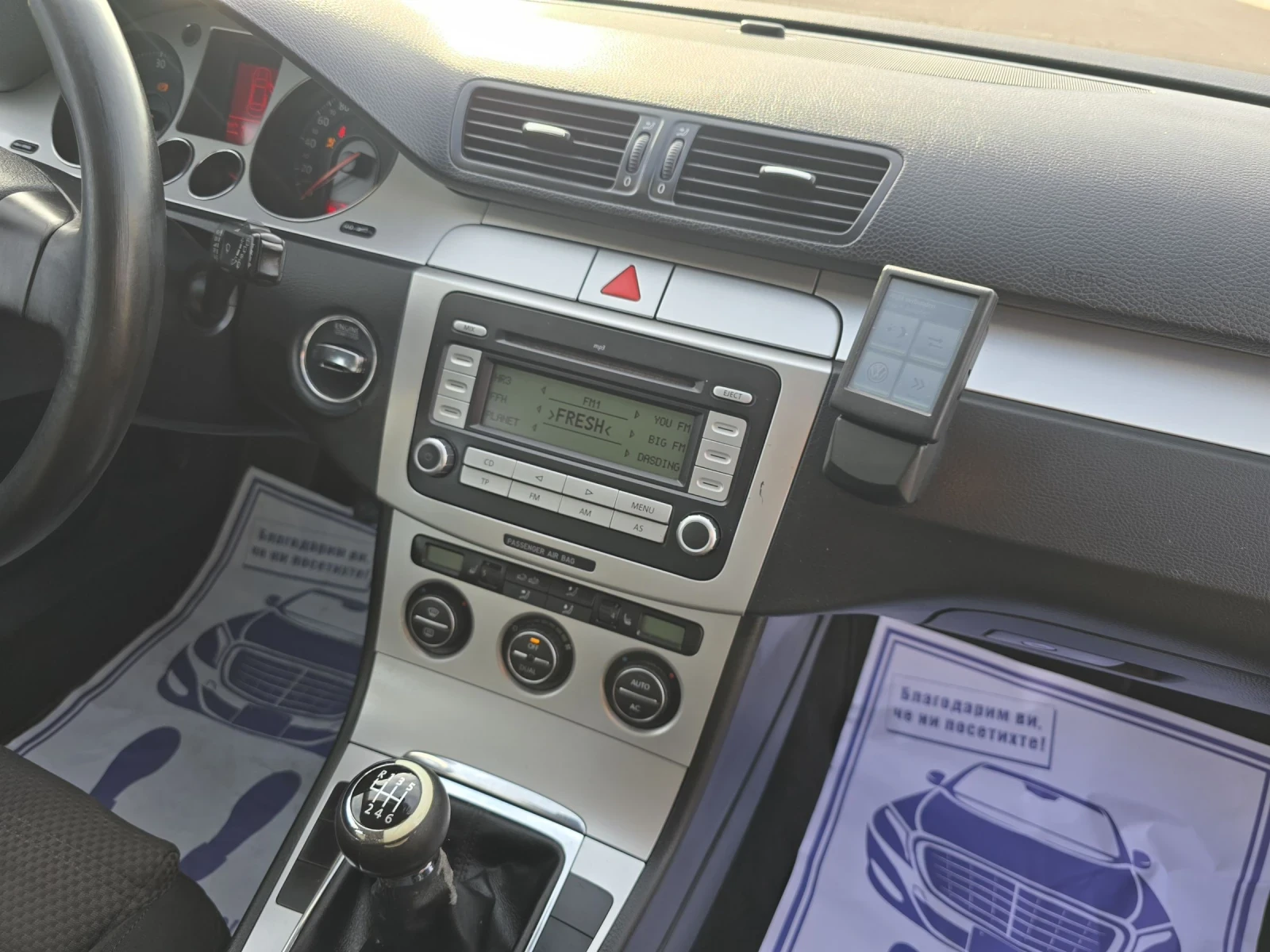 VW Passat 2.0TDi/170ks | Mobile.bg � ����������� 14