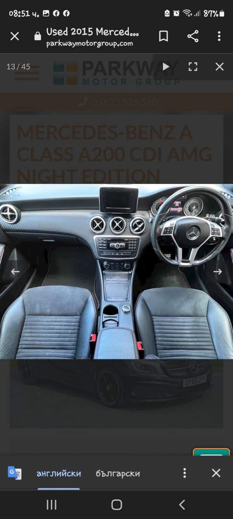 Mercedes-Benz 200 | Mobile.bg � ����������� 8
