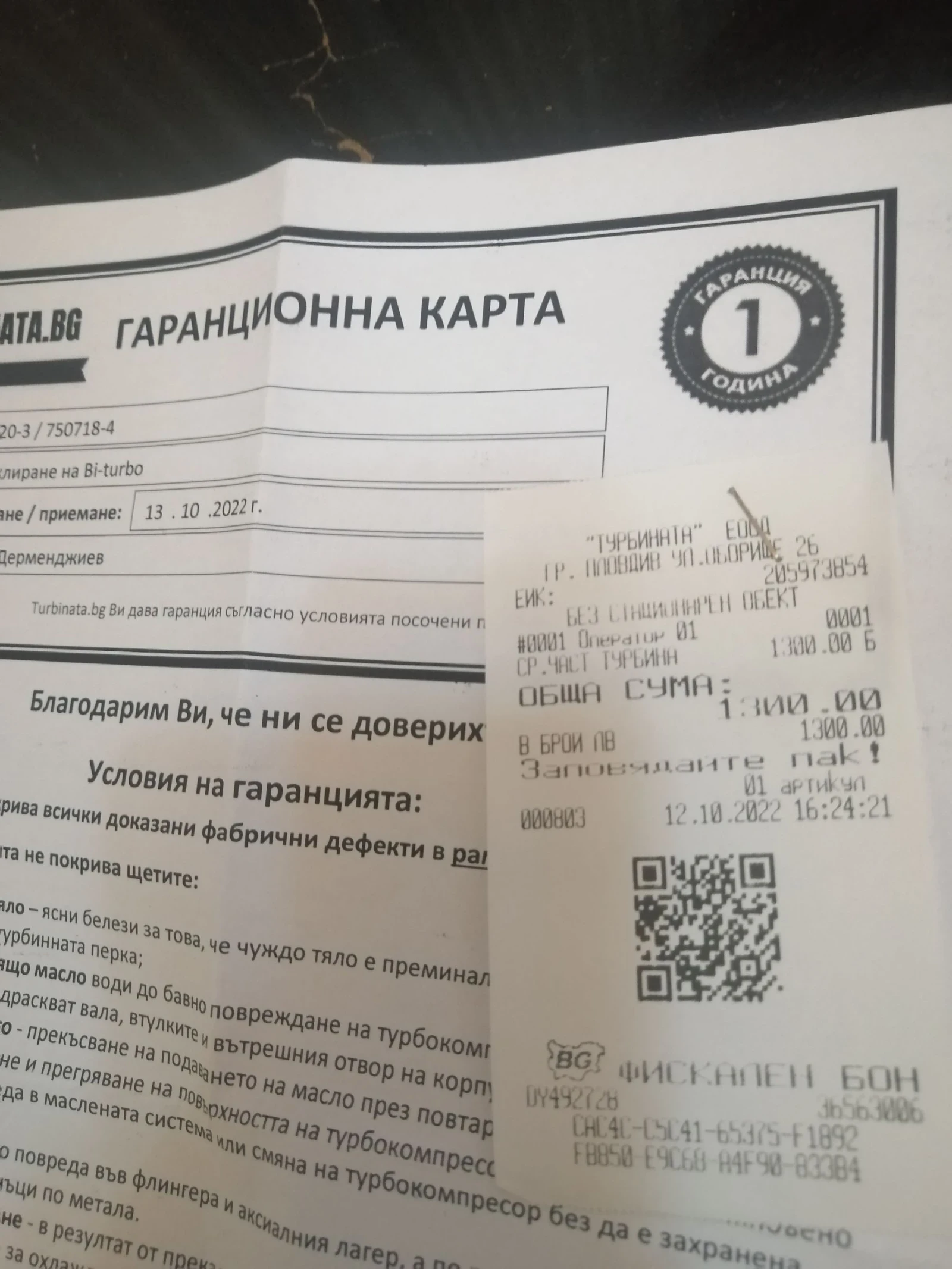 Audi A8 Д3, снимка 11 - Автомобили и джипове - 53978005