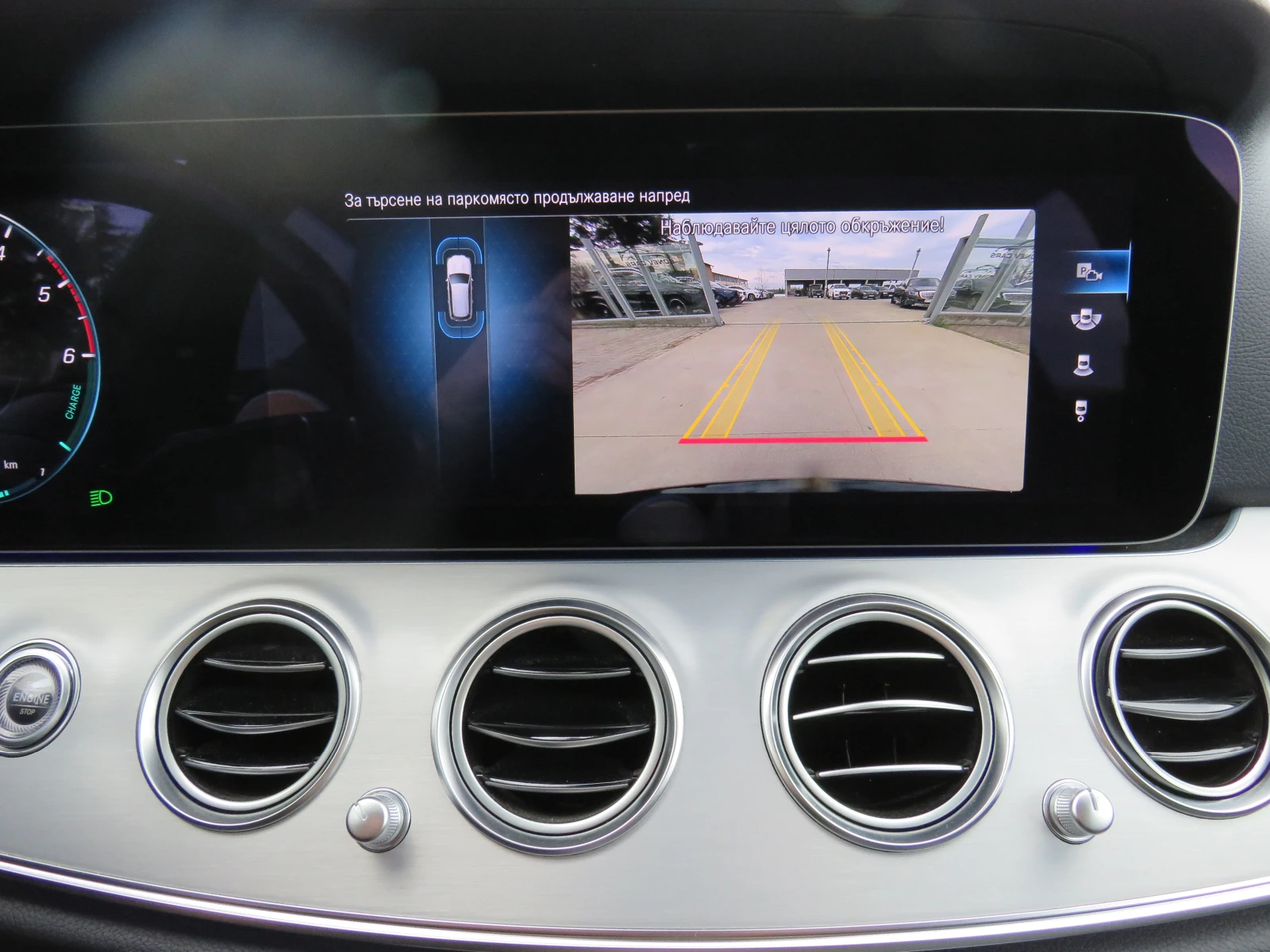 Mercedes-Benz E 300 DE HYBRID FULL LED HEAD UP , снимка 15 - Автомобили и джипове - 54134868