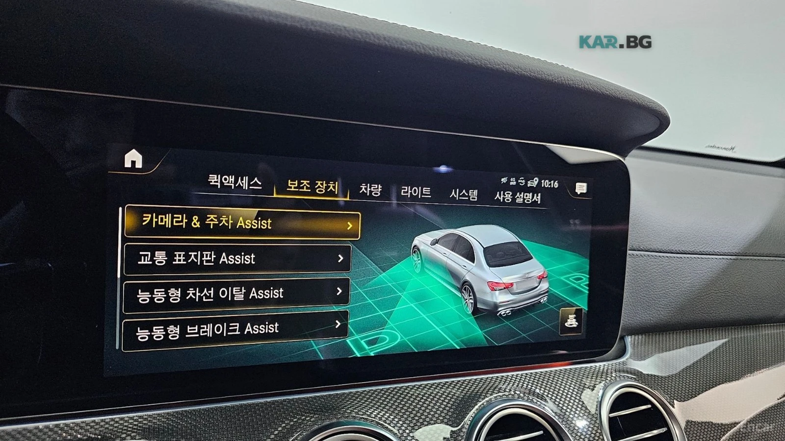Mercedes-Benz E 53 AMG 4MATIC+ * 360* BURMESTER* PANO* ОБДУХ, снимка 16 - Автомобили и джипове - 55379561