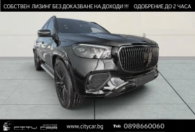Mercedes-Benz GLS 600 MAYBACH/FACELIFT/NIGHT SERIES/EXCLUSIV/BURM/HEADUP