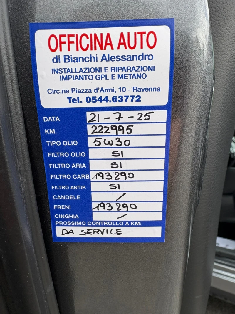 Nissan Qashqai 1.5dCi Tekna* ЛИЗИНГ 100% ОДОБРЕНИЕ* БАРТЕР* , снимка 15 - Автомобили и джипове - 53011227