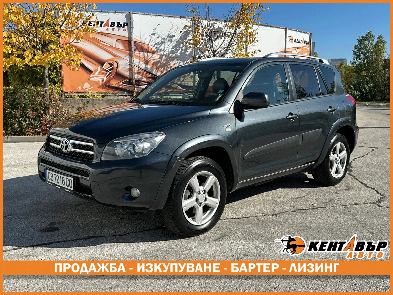 Toyota Rav4 2.2d 177 к.с.  - 8999 лв. / 4601.12 € - 98949322 1