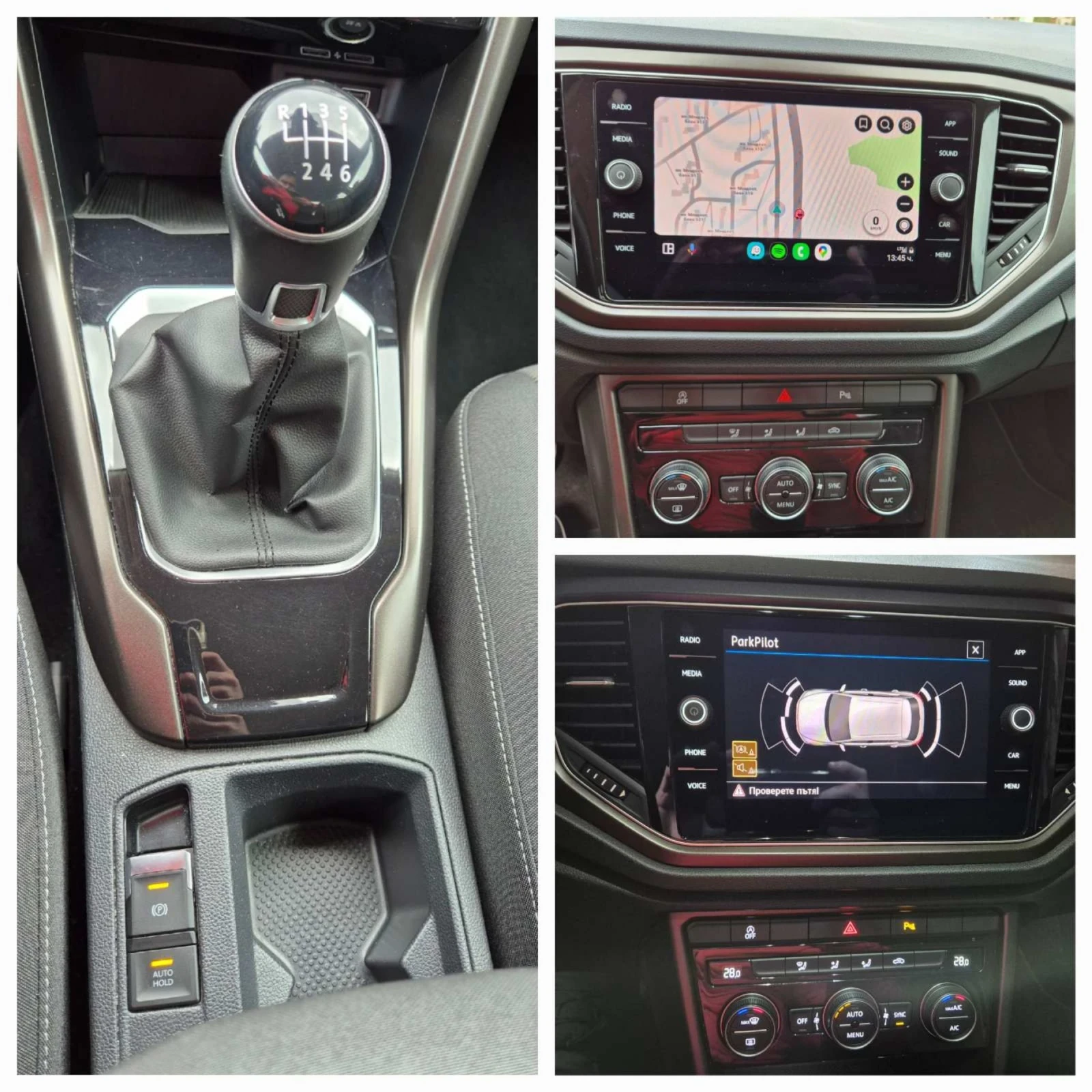 VW T-Roc 1.6Тди Дигитал - изображение 9