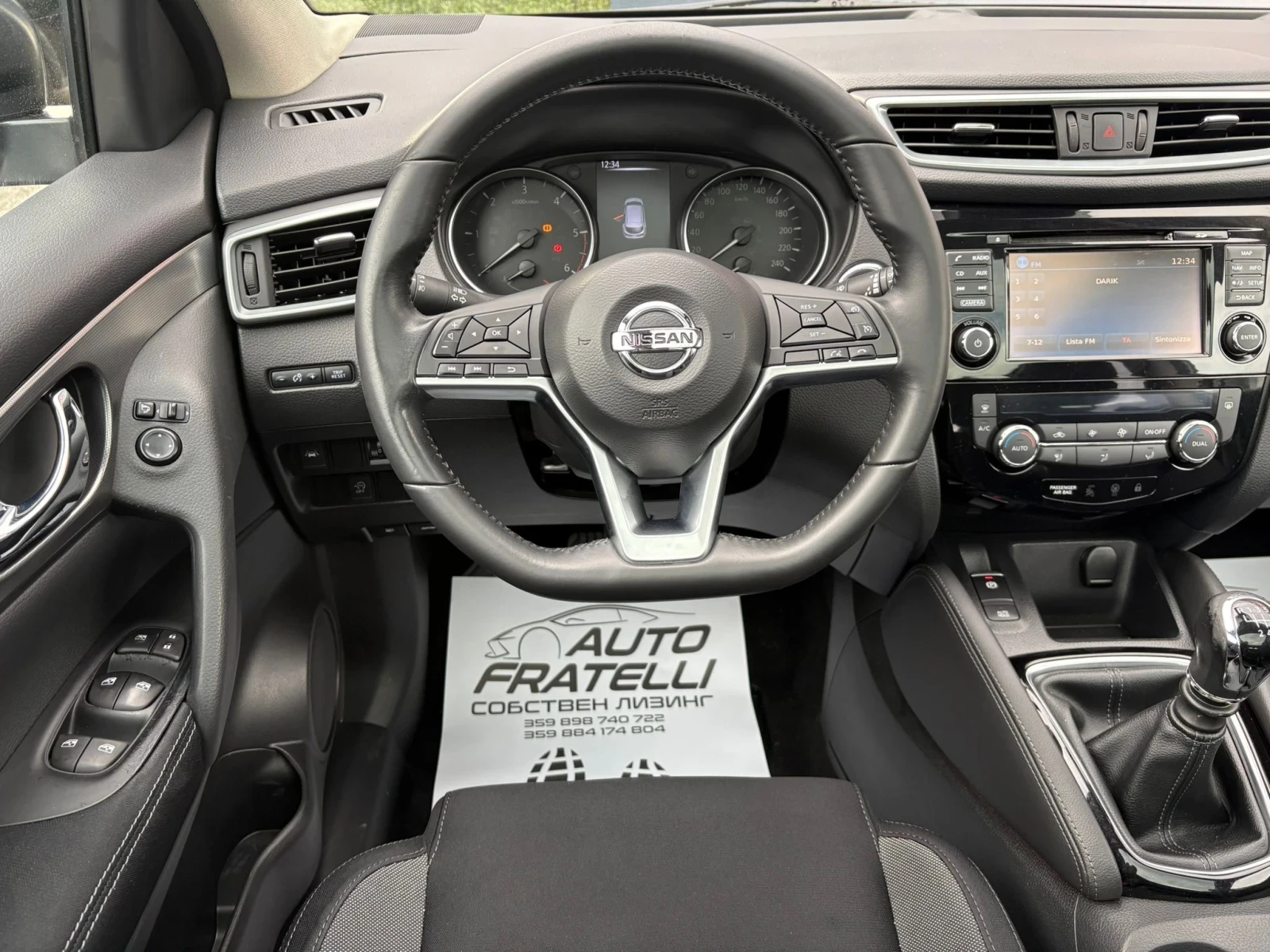 Nissan Qashqai 1.5dCi Tekna* ЛИЗИНГ 100% ОДОБРЕНИЕ* БАРТЕР*  - изображение 10