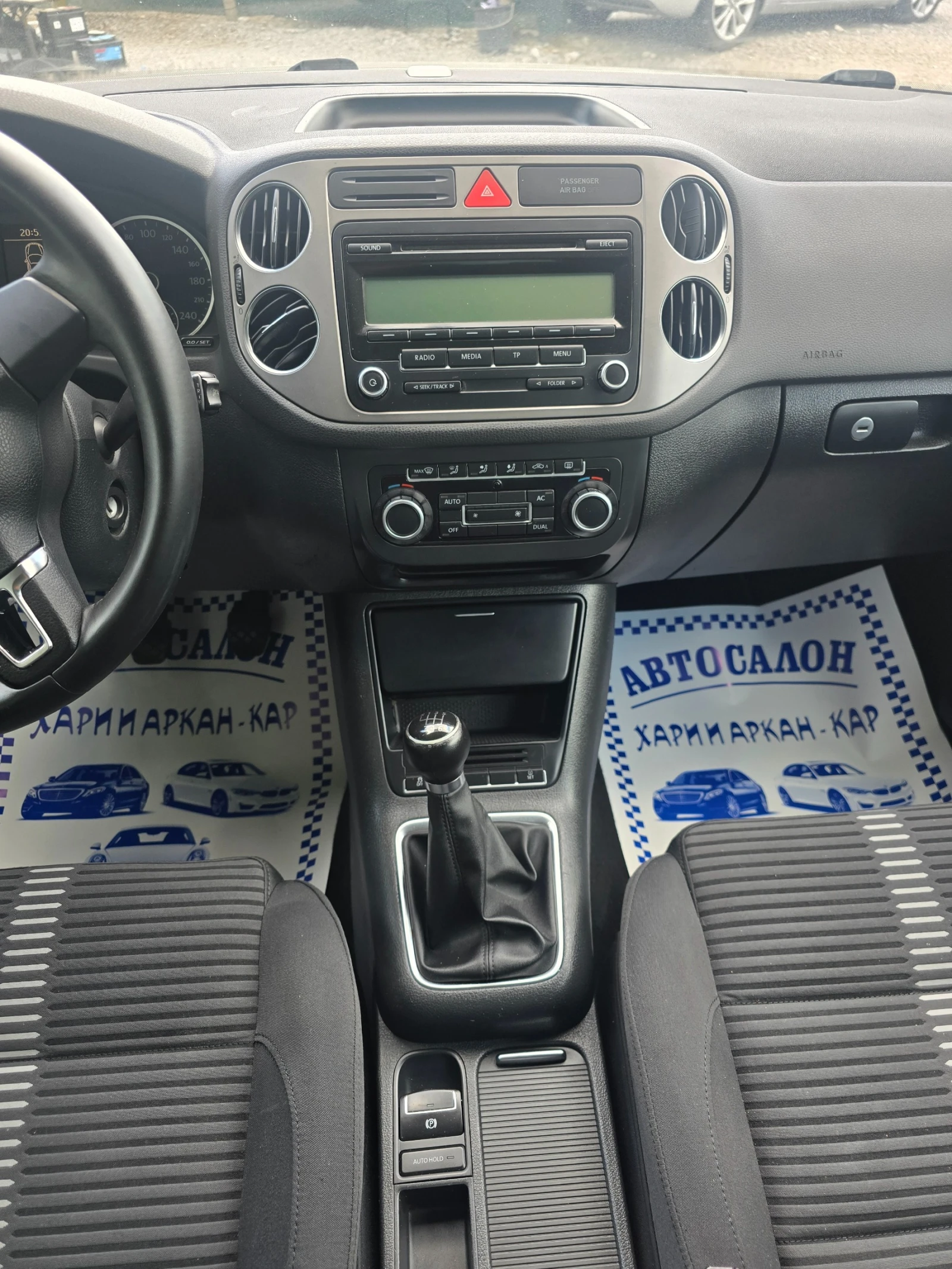 VW Tiguan 2.0TDI-КОМЪН РЕЙЛ-ЕВРО 5В-4Х4-6 СКОРОСТИ, снимка 15 - Автомобили и джипове - 55057314