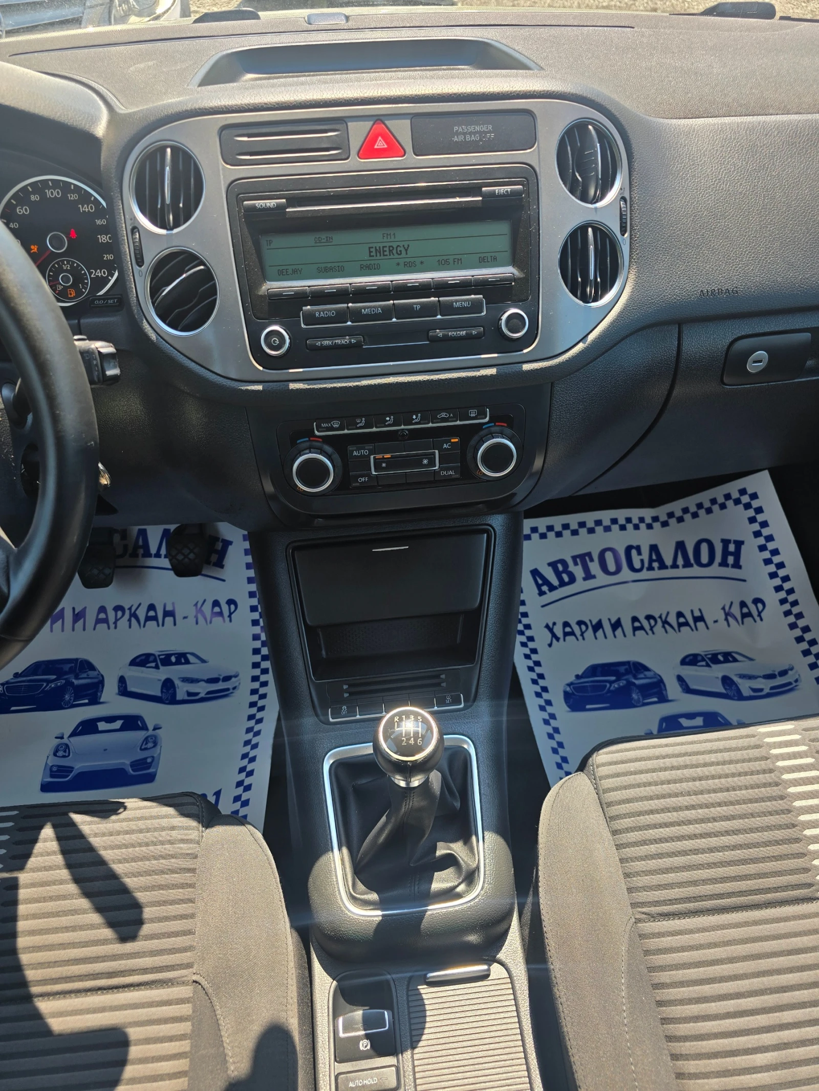 VW Tiguan 2.0TDI-КОМЪН РЕЙЛ-ЕВРО 5В-4Х4-6 СКОРОСТИ, снимка 12 - Автомобили и джипове - 55057314