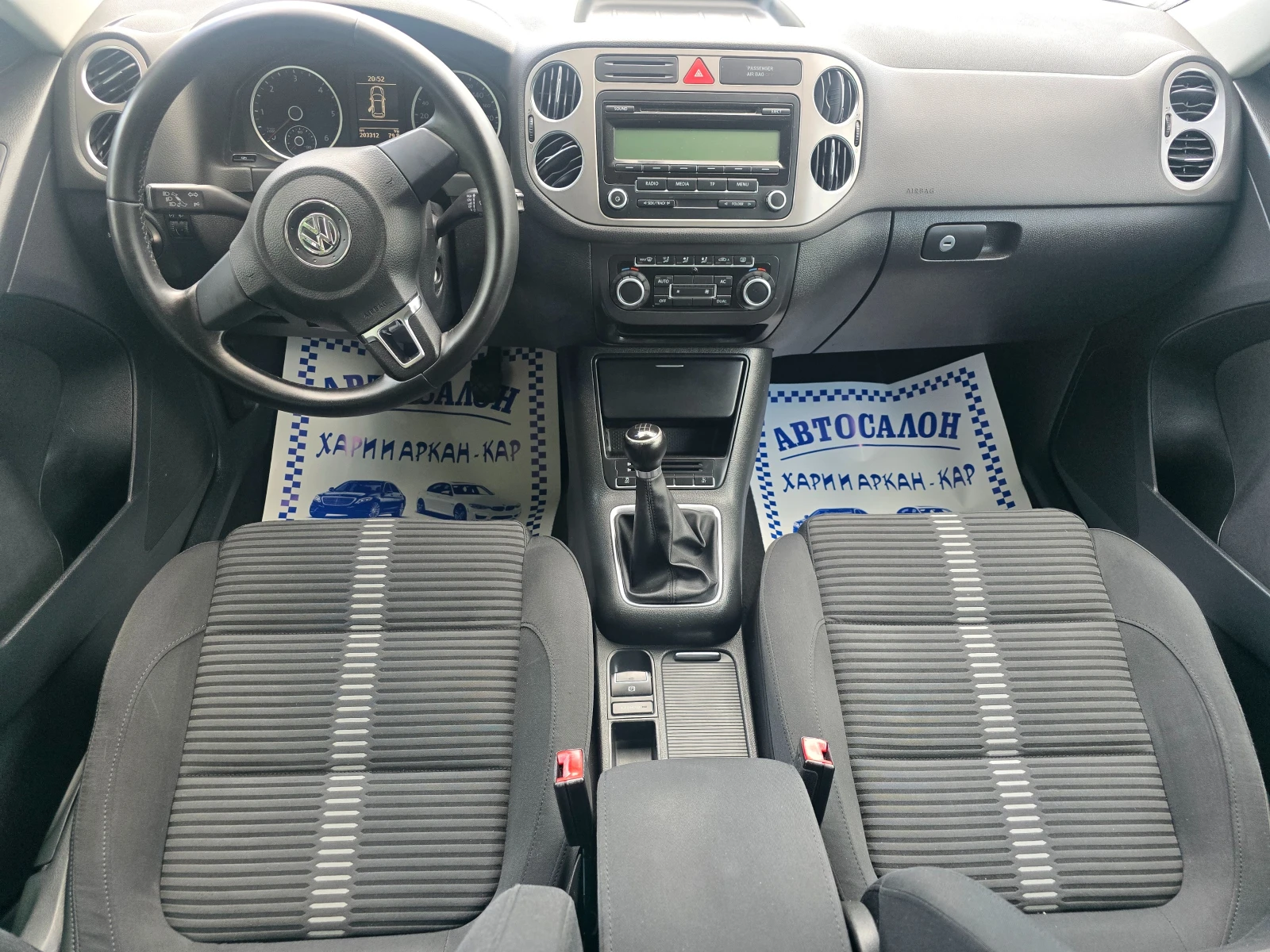 VW Tiguan 2.0TDI-КОМЪН РЕЙЛ-ЕВРО 5В-4Х4-6 СКОРОСТИ, снимка 9 - Автомобили и джипове - 55057314