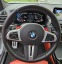 Обява за продажба на BMW X3 M Competition 2023 ~ 155 000 лв. - изображение 5