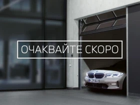 BMW 540 xDrive, снимка 1