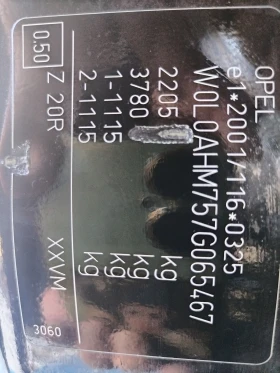 Opel Zafira ВАН, снимка 8 — Bazar.bg Opel Zafira ВАН, снимка 8