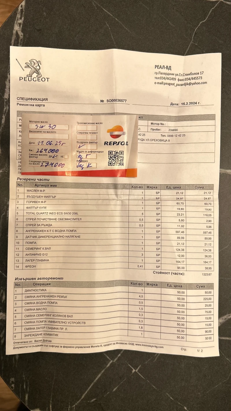 VW Caddy 2.0Tdi Maxi / Navy /, снимка 14 - Автомобили и джипове - 51447479