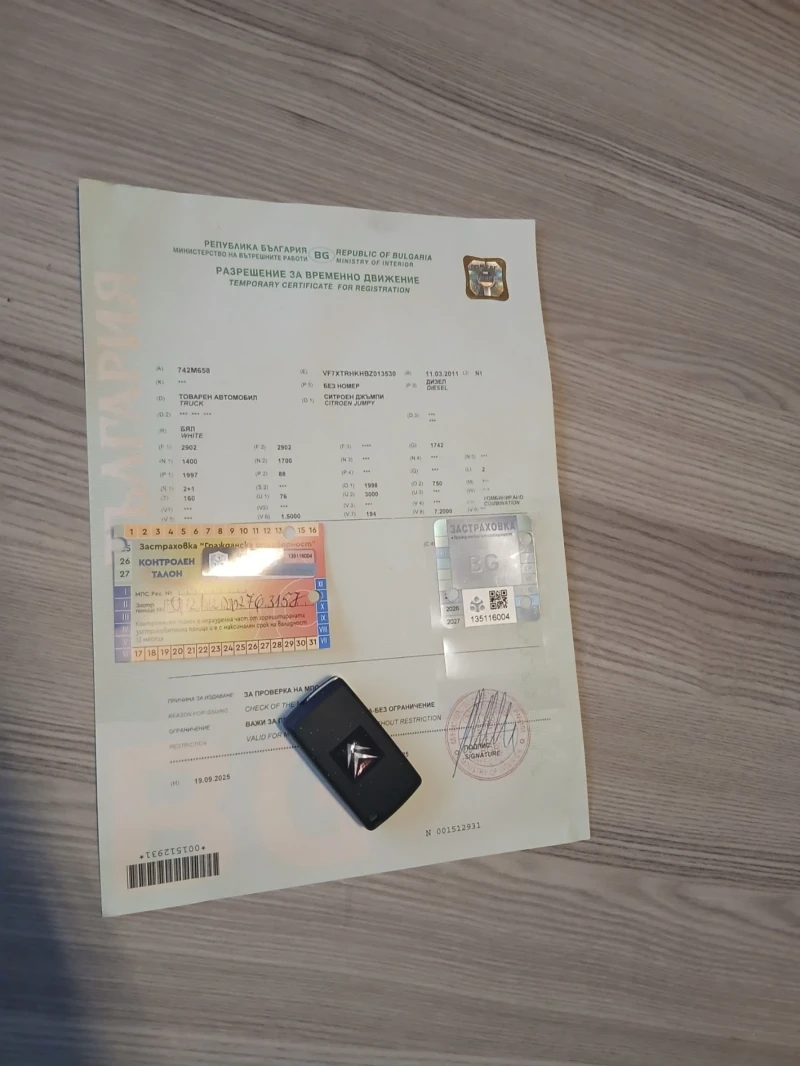 Citroen Jumpy 2.0, снимка 4 - Автомобили и джипове - 52761911