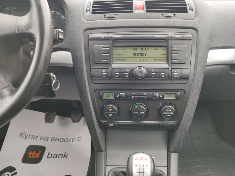 Skoda Octavia 2.0 Tdi 140 Scout, снимка 11 - Автомобили и джипове - 53187747