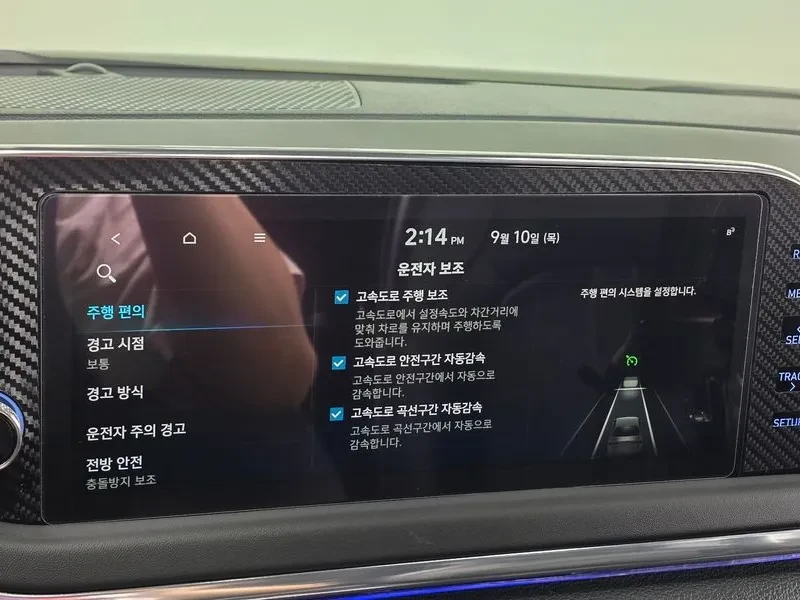 Hyundai Sonata  2.0 Premium Millennial, снимка 17 - Автомобили и джипове - 56408357