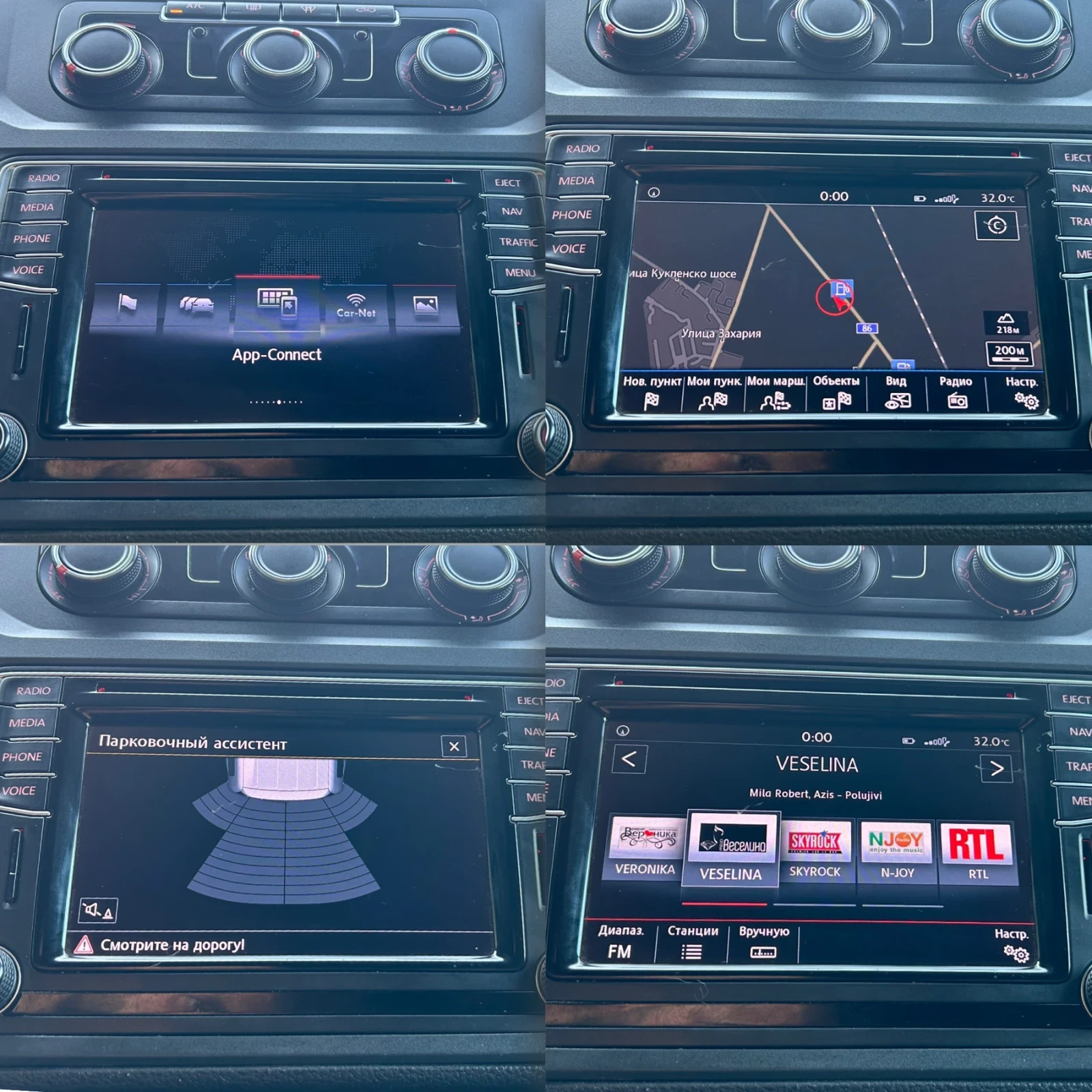 VW Caddy 2.0Tdi Maxi / Navy / | Mobile.bg   12