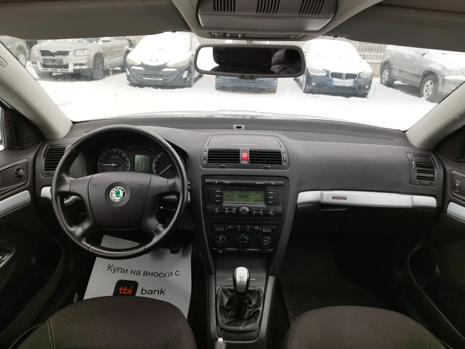 Skoda Octavia 2.0 Tdi 140 Scout | Mobile.bg � ����������� 10