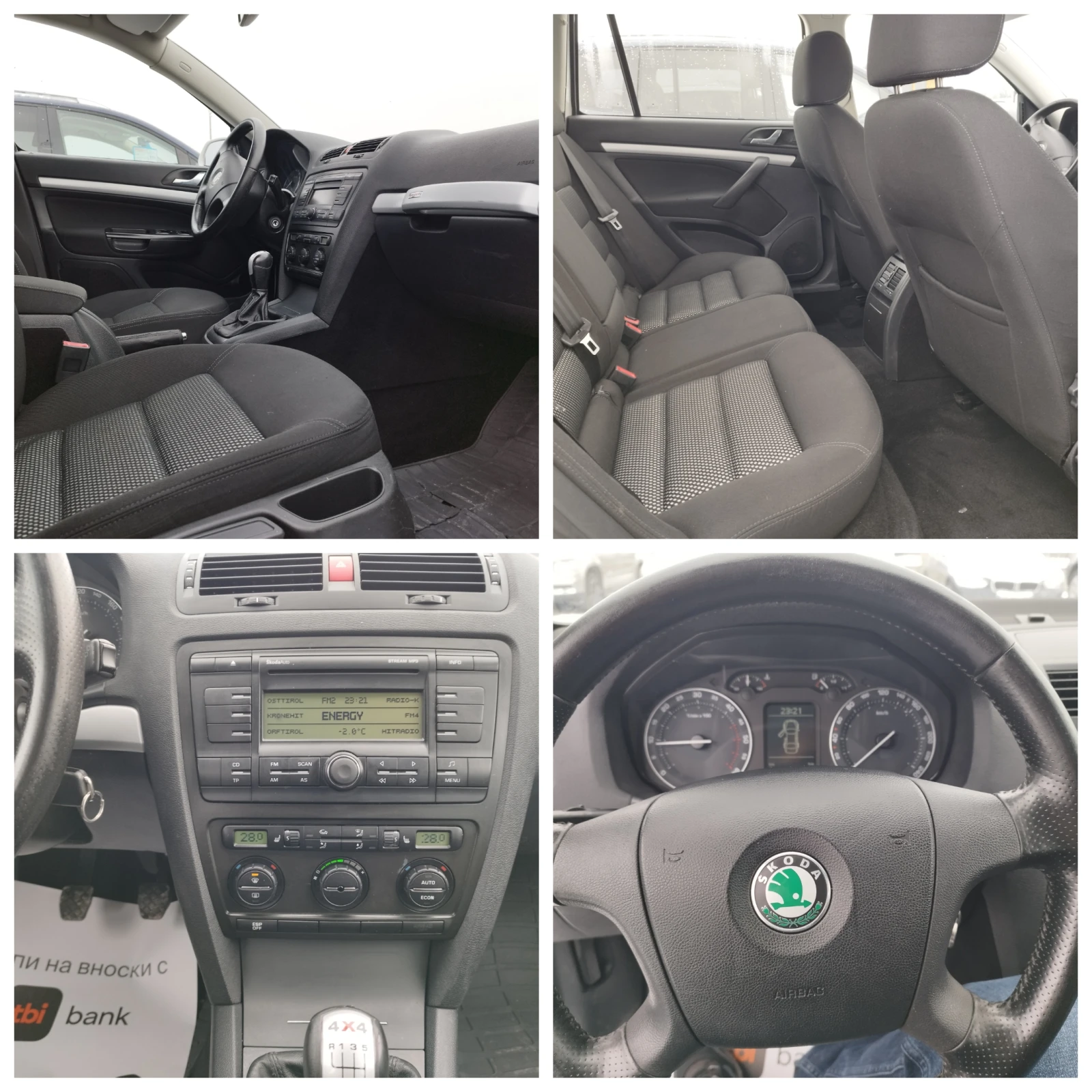 Skoda Octavia 2.0 Tdi 140 Scout | Mobile.bg � ����������� 17