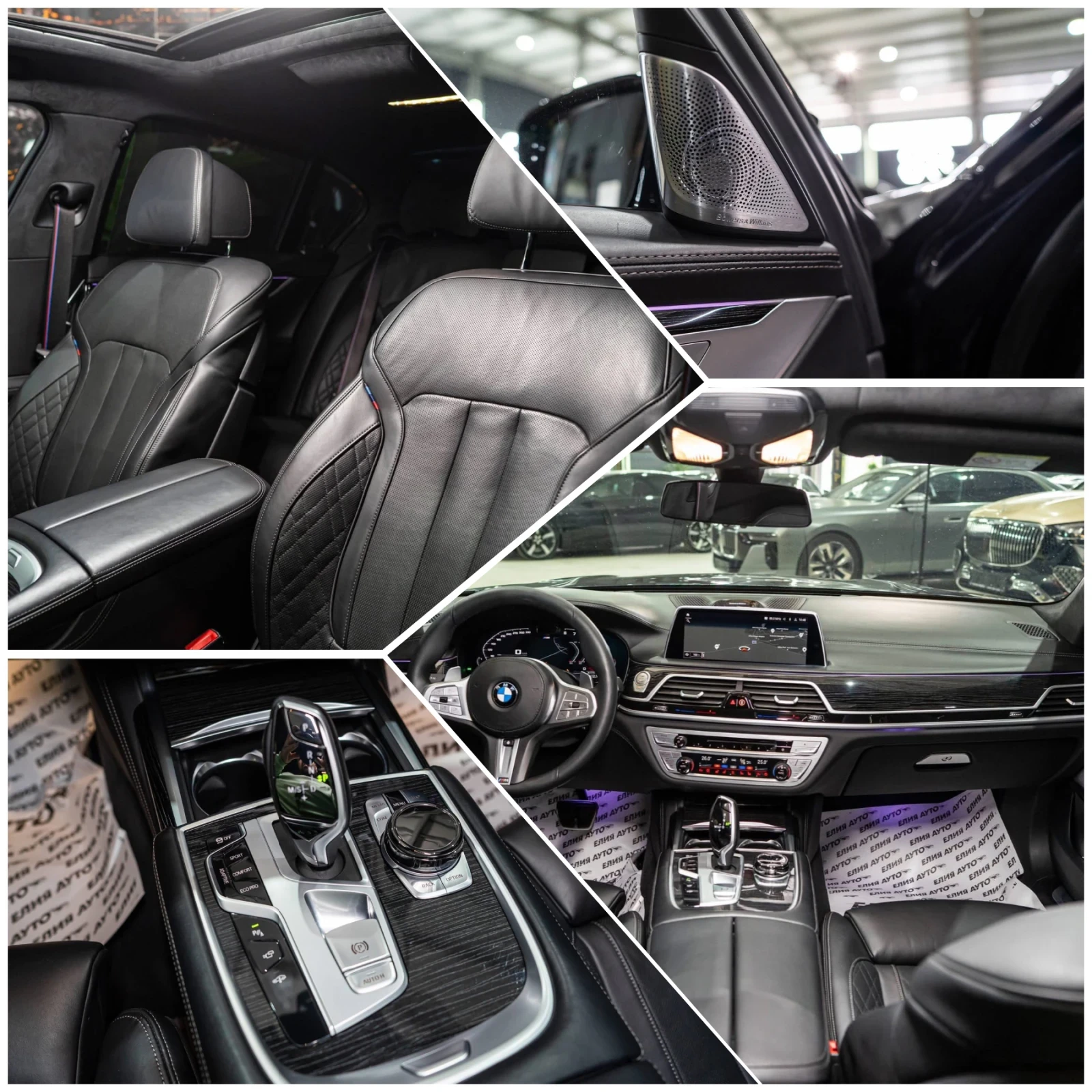 BMW 750 D LONG XDRIVE FULL M B&W HUD ������ 100% | Mobile.bg � ����������� 16