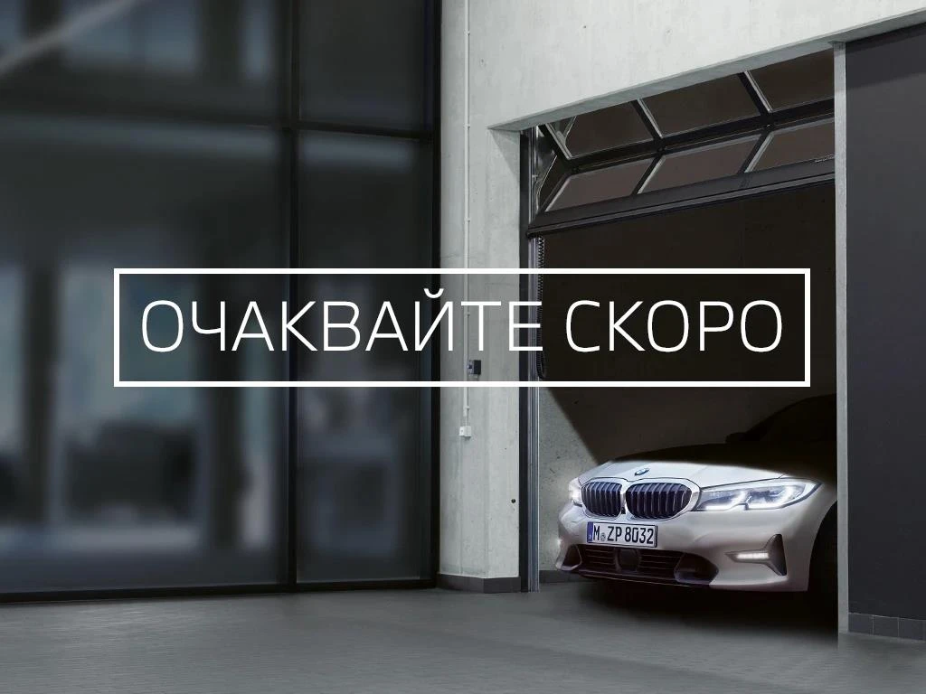 BMW 540 xDrive