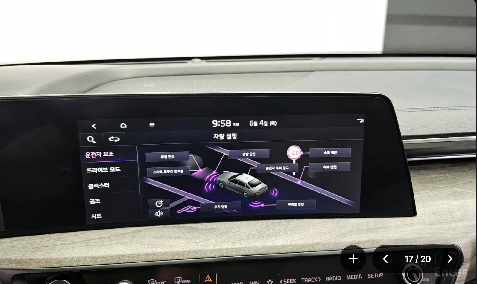 Kia K8 3.8* LPG* PRESTIGE* ОБДУХВАНЕ* 360КАМЕРА* LANE* AS, снимка 11 - Автомобили и джипове - 55028336
