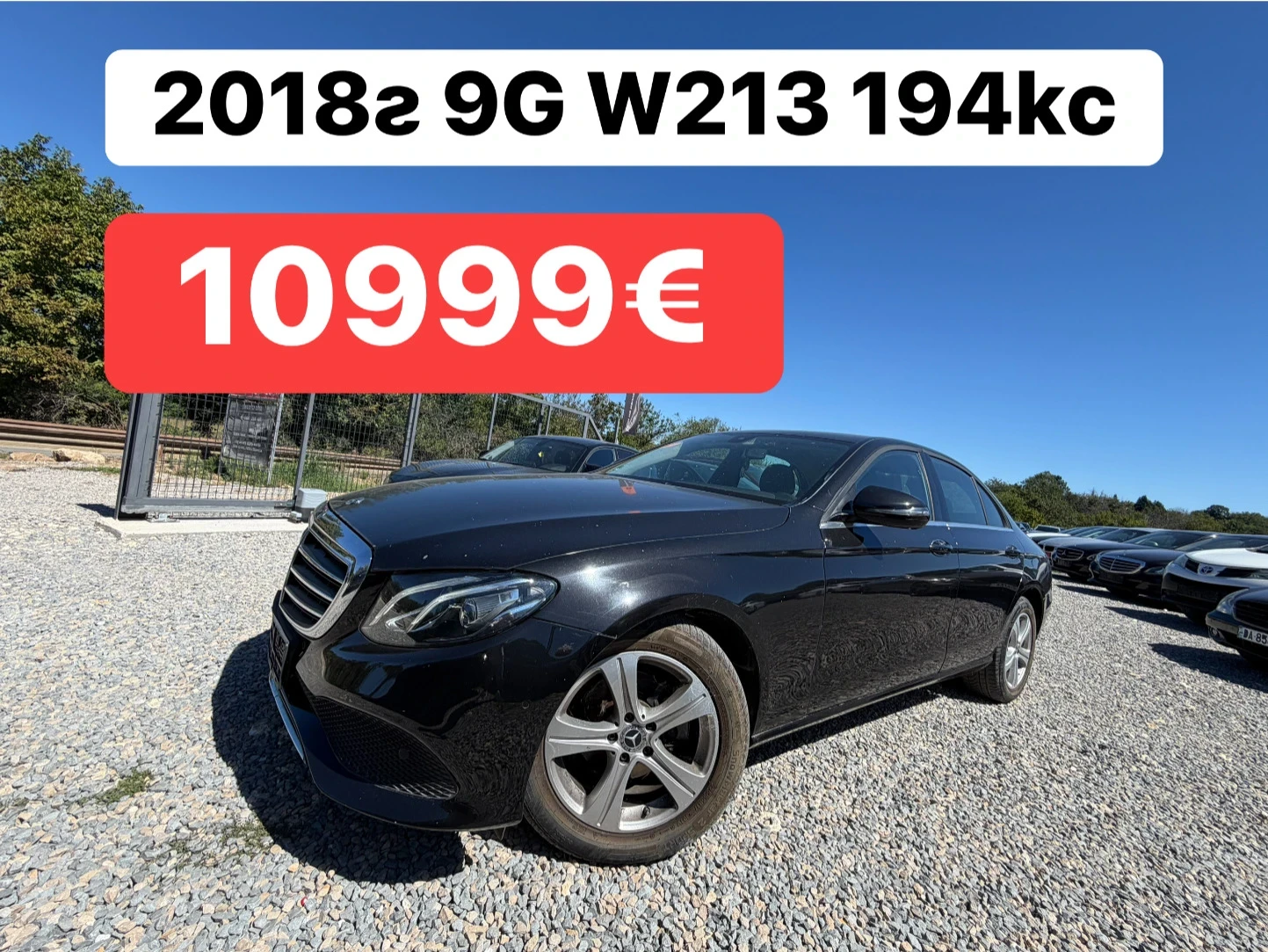 Mercedes-Benz E 220 БАРТЕР* AMG* 9G* LED* КАМЕРА