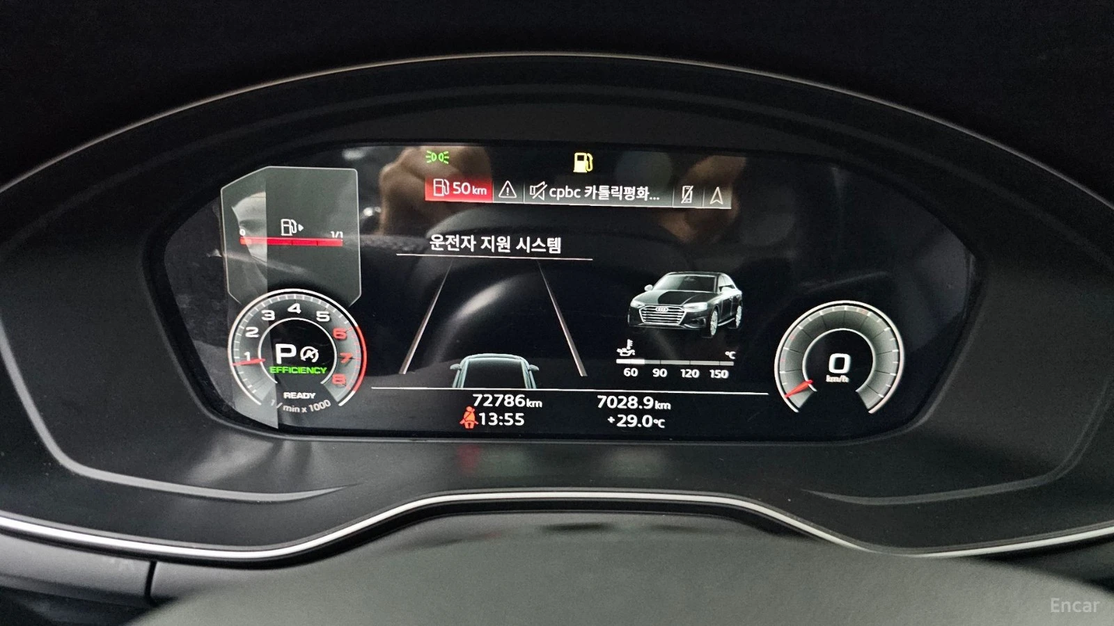 Audi A4 40 TFSI PREMIUM* HUD* КОЖА* ОБДУХВ* НАВИ* ПАНО, снимка 6 - Автомобили и джипове - 55480989
